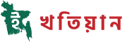 e-khatian-logo